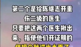 新闻爆料正能量短句,传递正能量，汇聚社会温暖