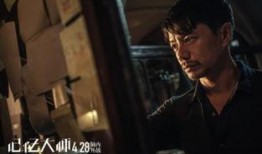 记忆大师电影在线观看,揭秘记忆之谜，在线观影体验