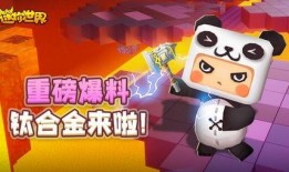 迷你世界日常最新爆料网,探索神秘新世界，精彩内容抢先看！