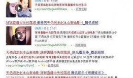 张子晗爆料大事视频全集,揭秘娱乐圈不为人知的大事